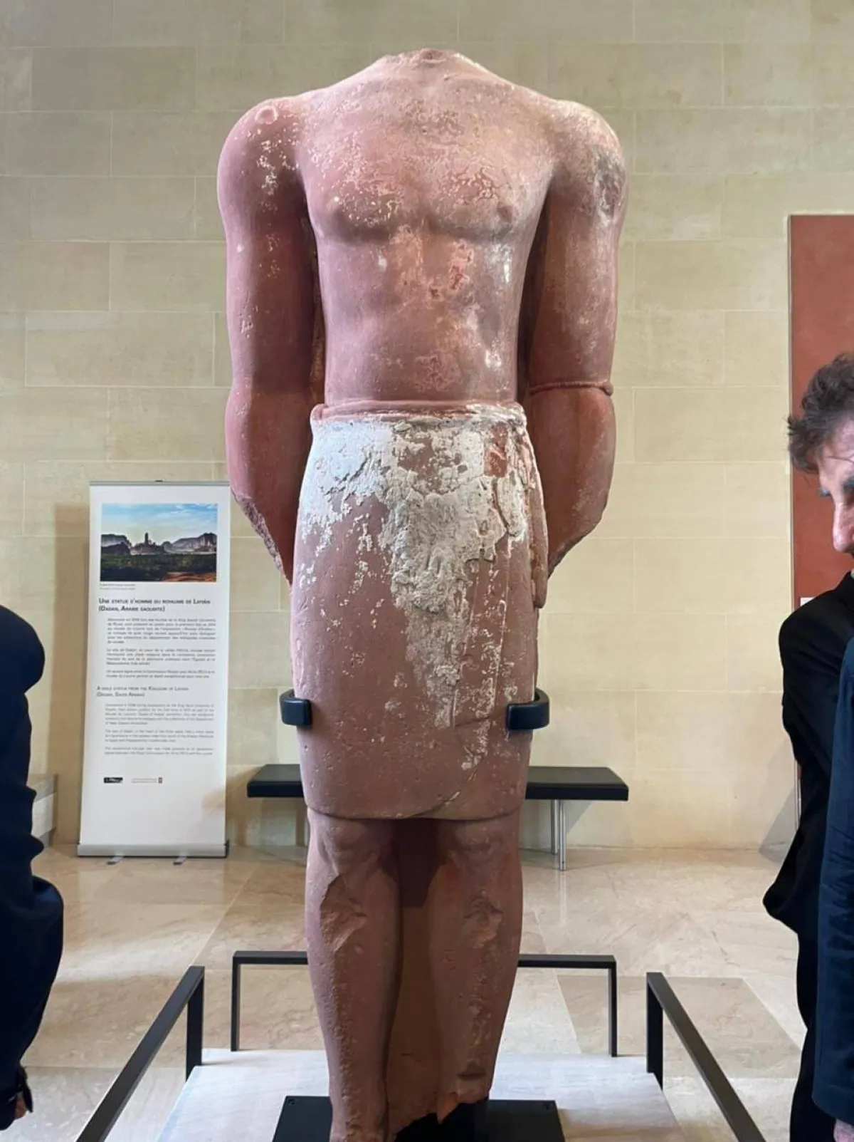 التمثال اللحياني