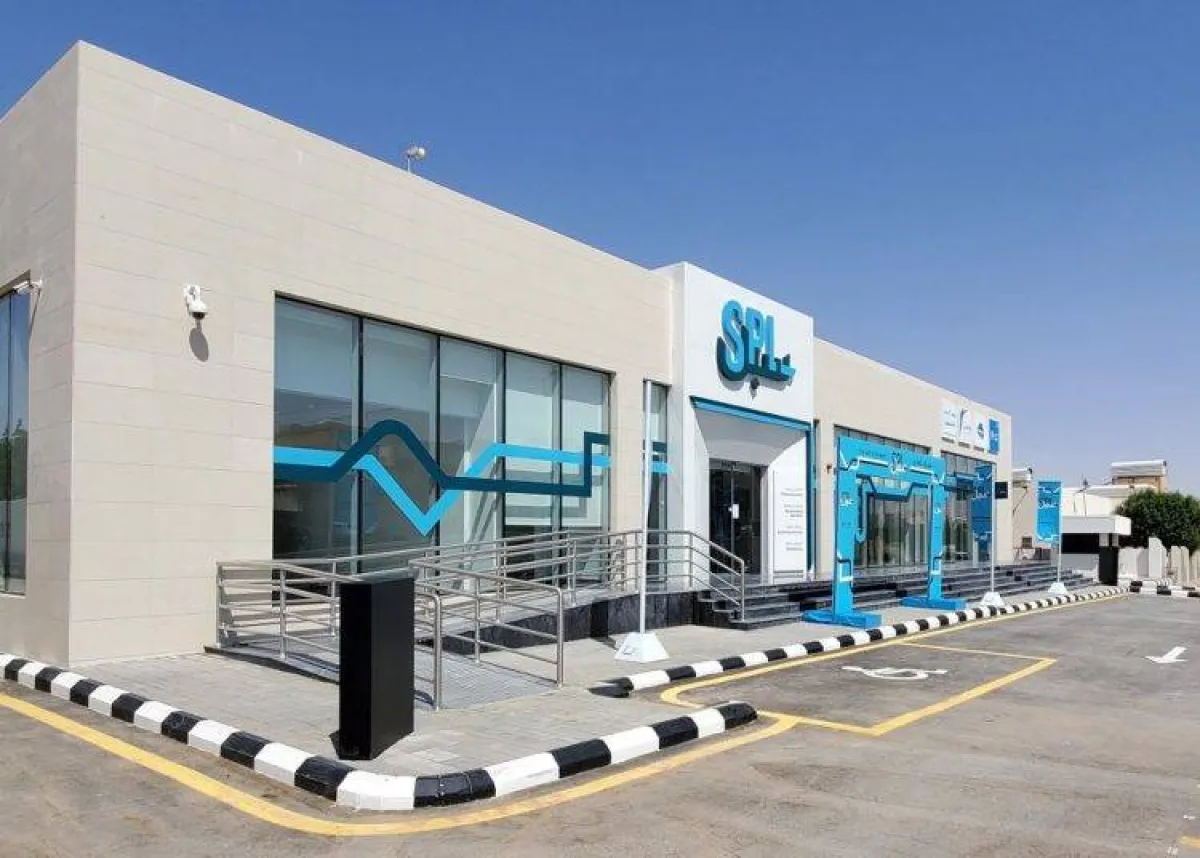 مؤسسة البريد السعودي "سبل"