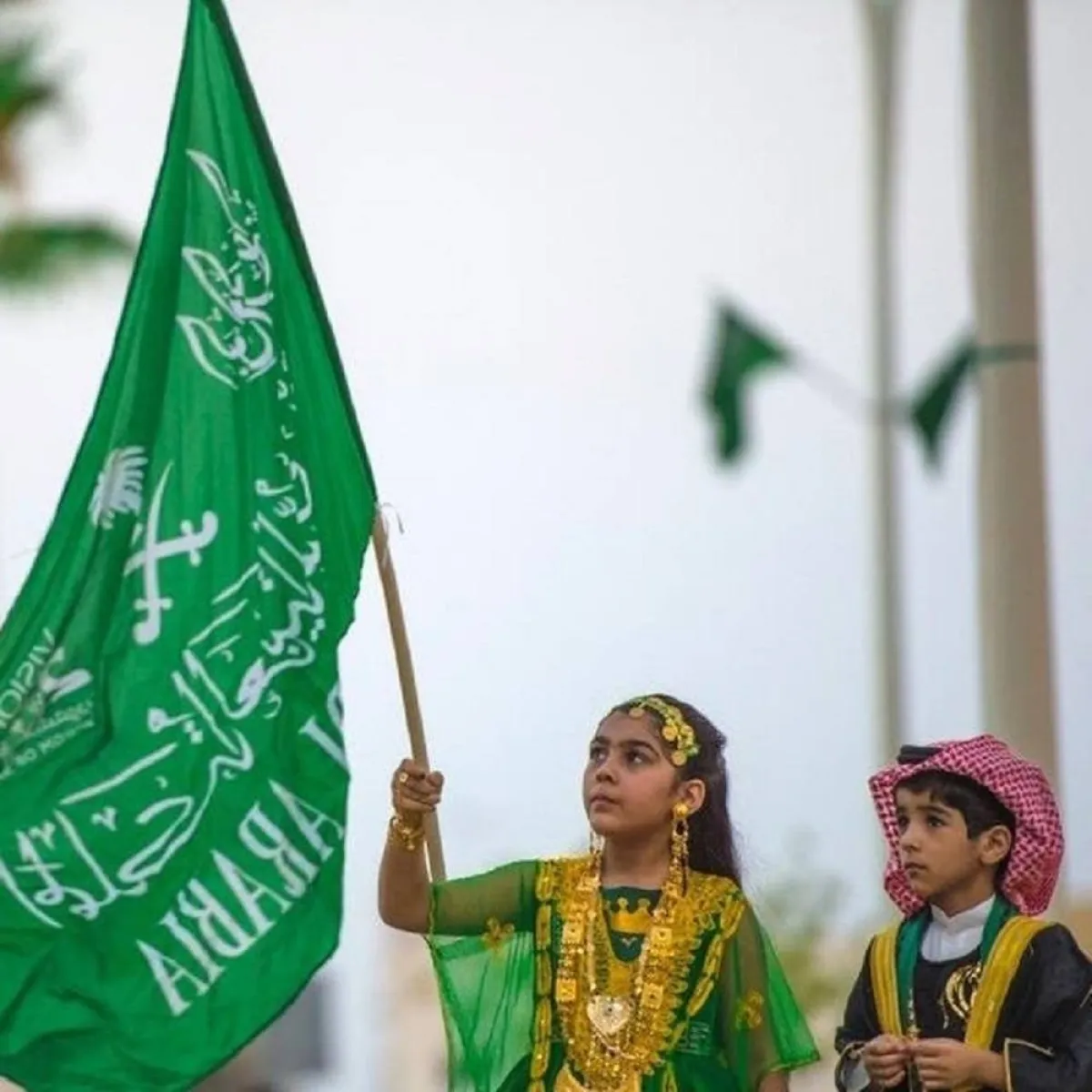 صورة للاحتفال بالعيد