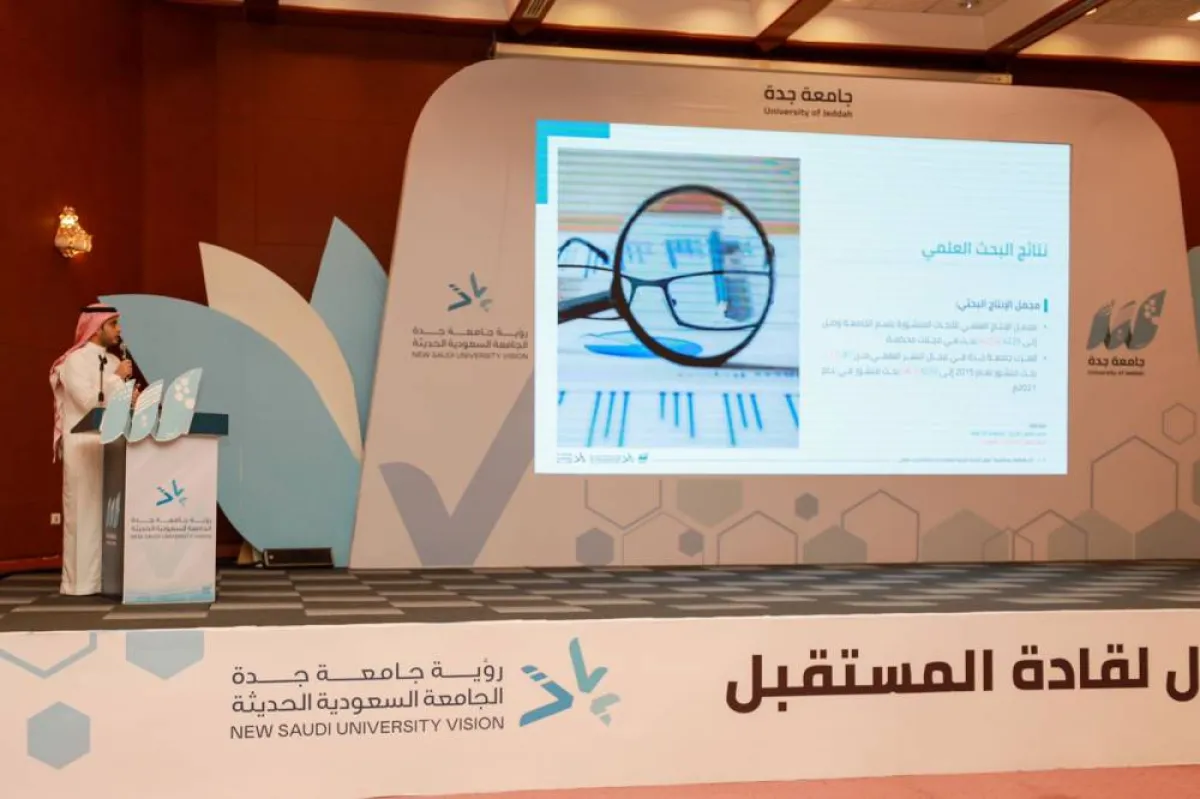 مركز أبحاث لوجستيات المستقبل بجامعة جدة