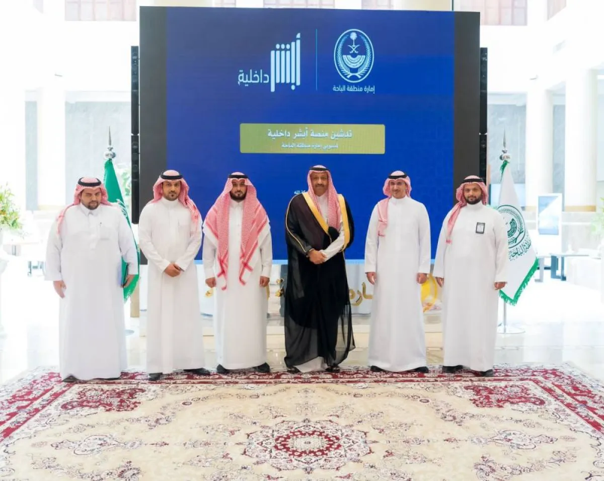 أول اطلاق للمنصة على مستوى إمارات المناطق