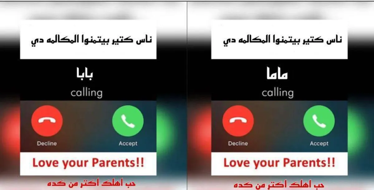 صورة نشرها تامر حسني عبر حسابه على فيسبوك