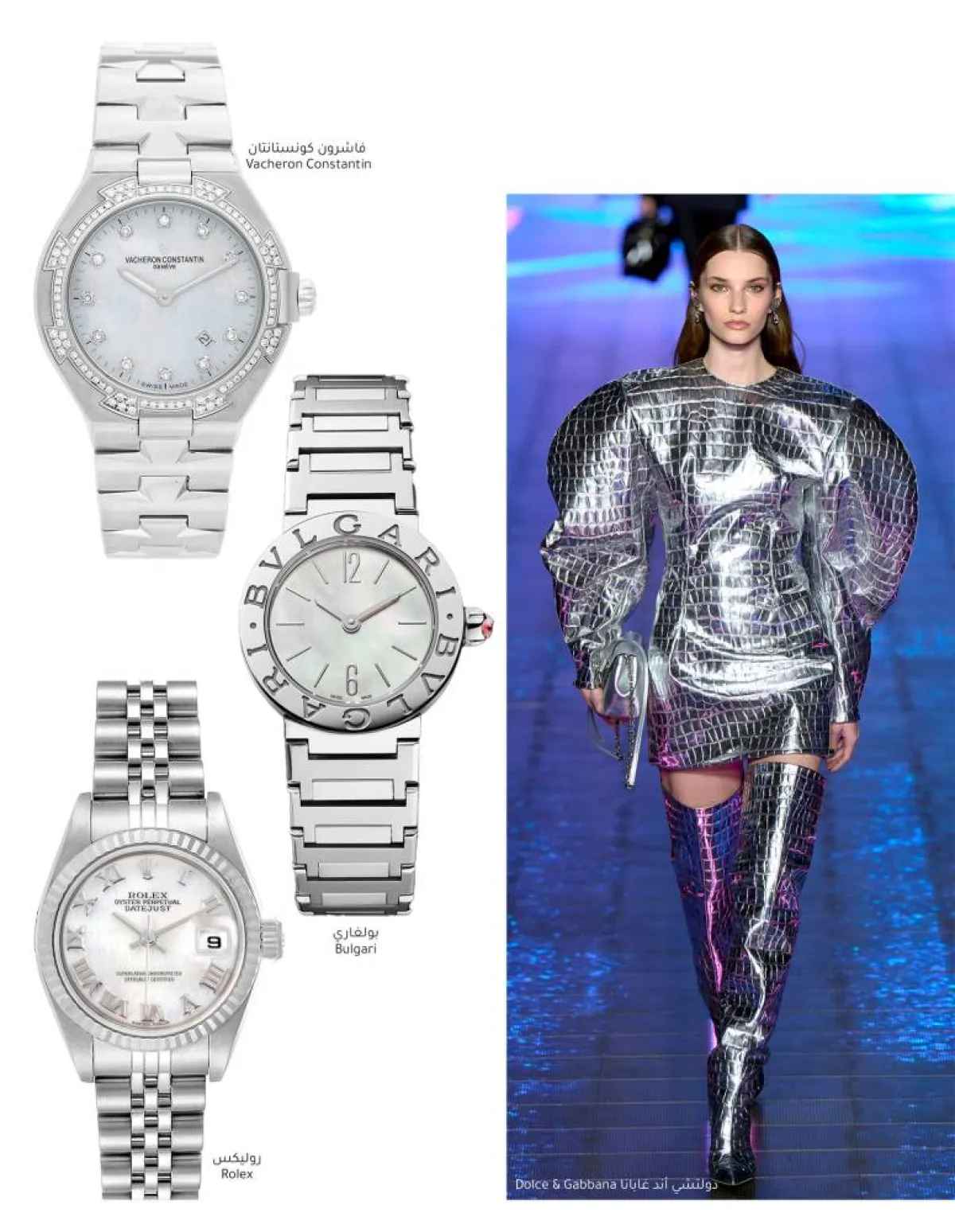 ساعات بعرق اللؤلؤ Mother of Pearl