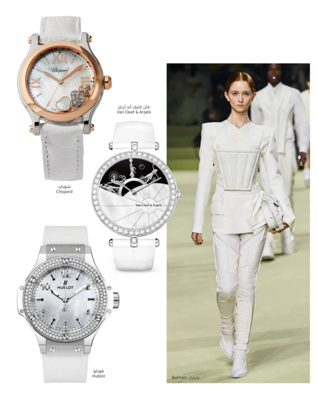 ساعات بعرق اللؤلؤ Mother of Pearl