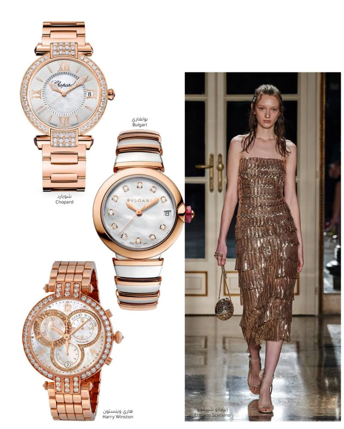 ساعات بعرق اللؤلؤ Mother of Pearl