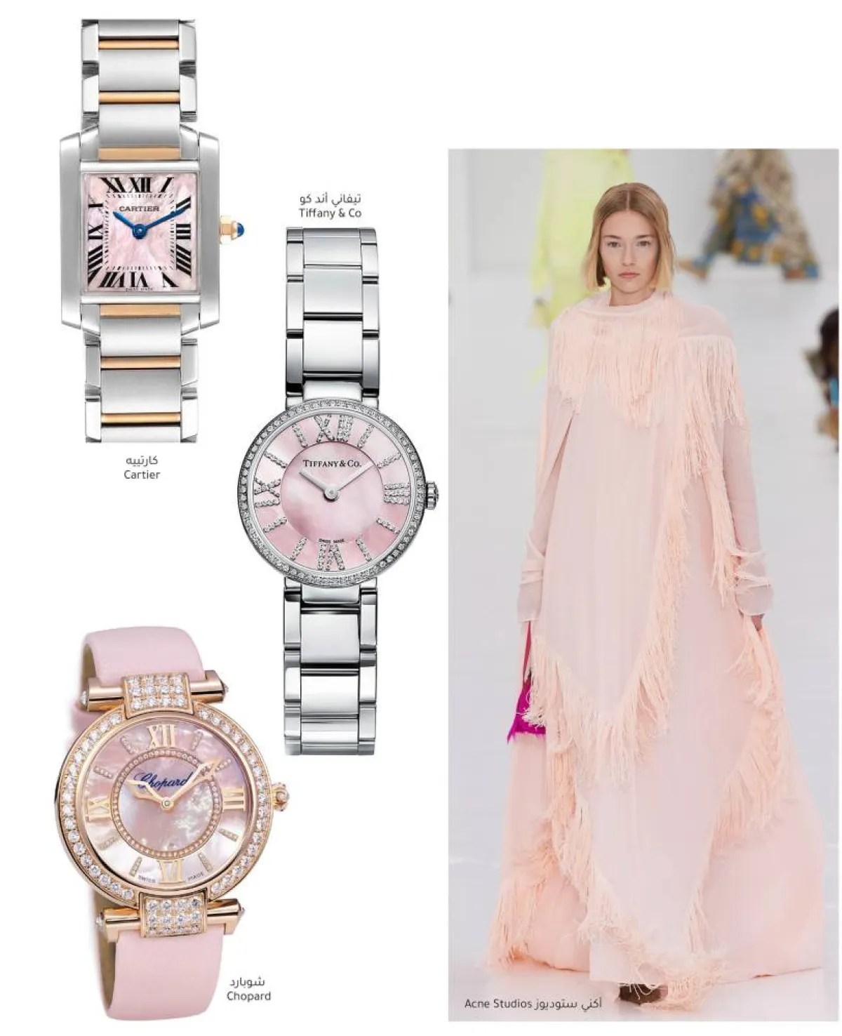 ساعات بعرق اللؤلؤ Mother of Pearl