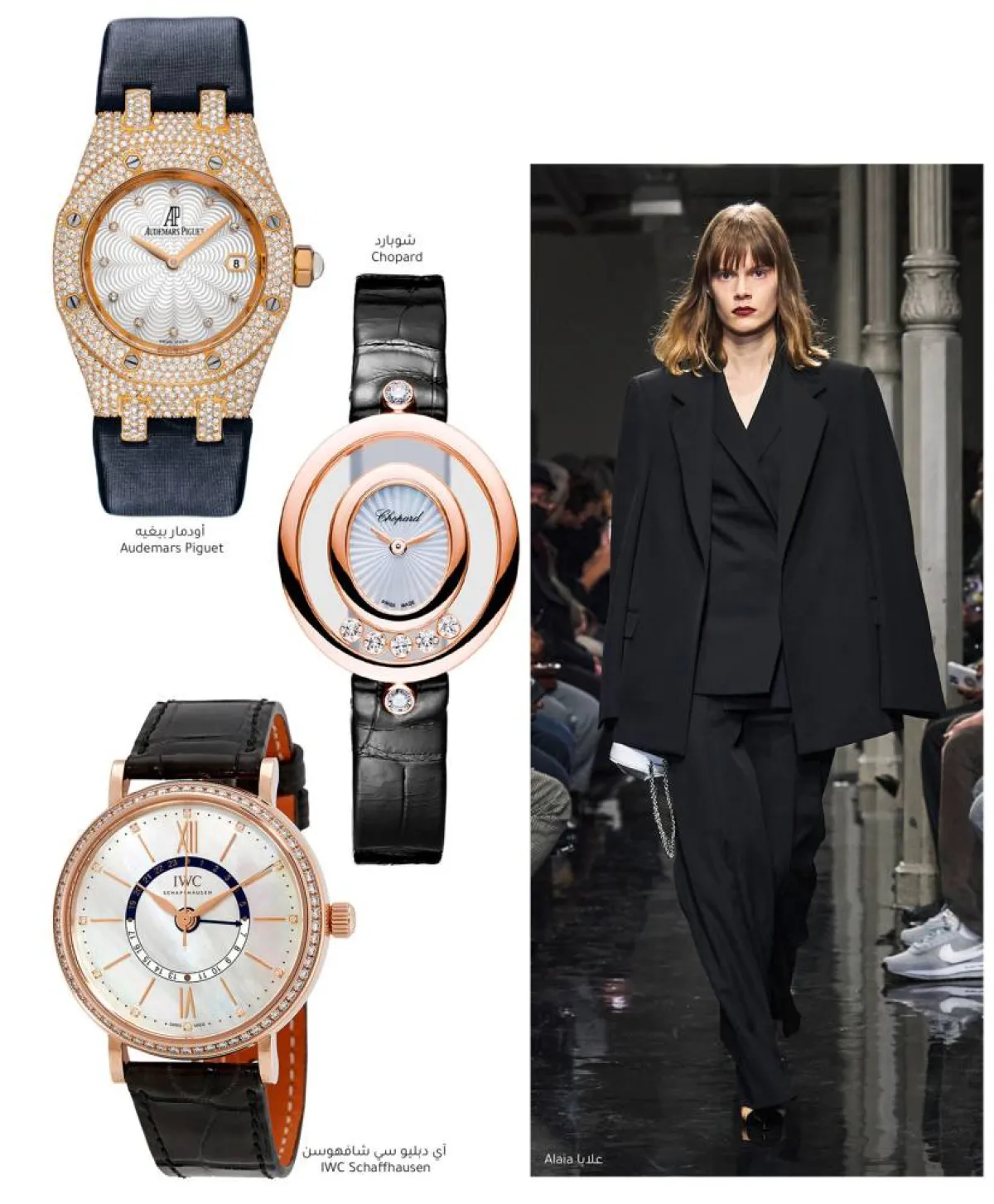 ساعات بعرق اللؤلؤ Mother of Pearl