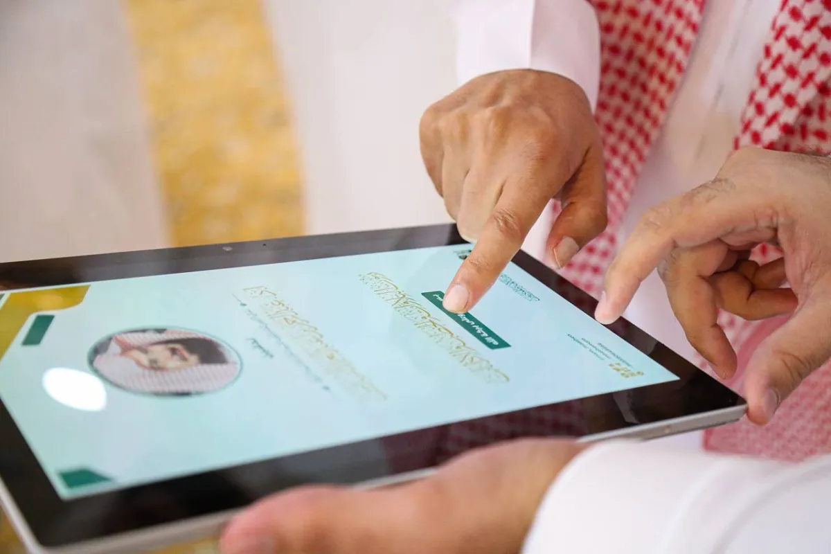 الرئيس العام يدشن المصحف المرئي والصوتي (بينات) من صلاتي التراويح والتهجد لعام 1443هـ