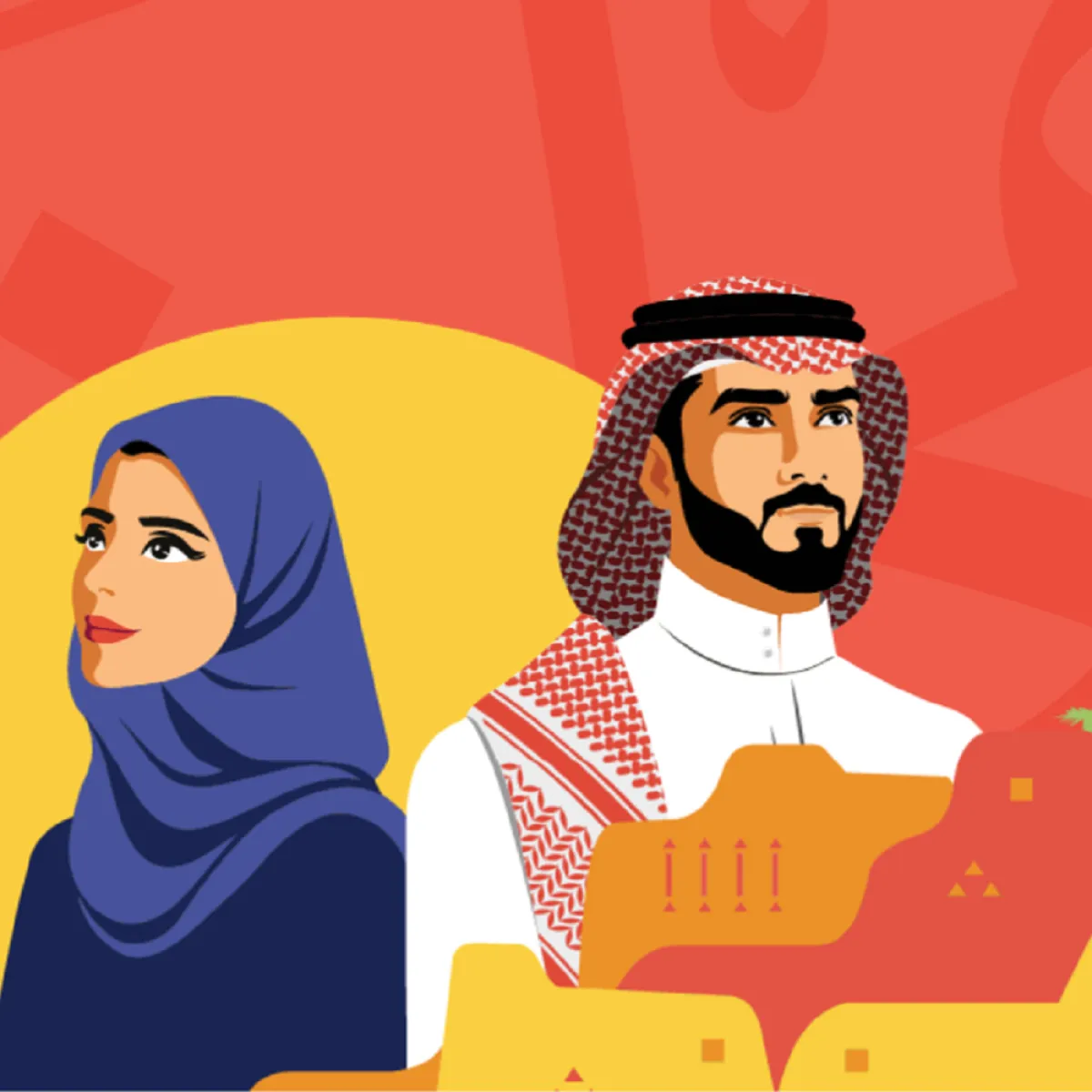 صورة لشعار اليوم الوطني السعودي