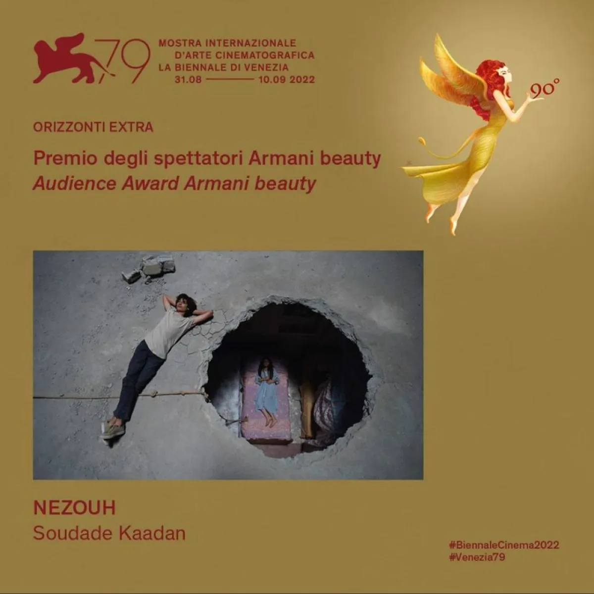 مشاركة فيلم " نزوح" في مهرجان فينسيا - صورة من صفحة كندة علوش على انستغرام 
