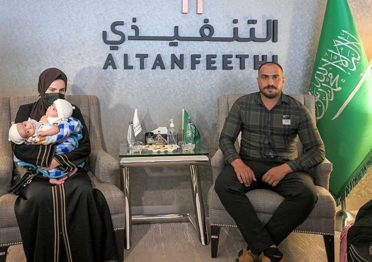 التوأم السيامي مع الوالدين. الصورة من "واس"