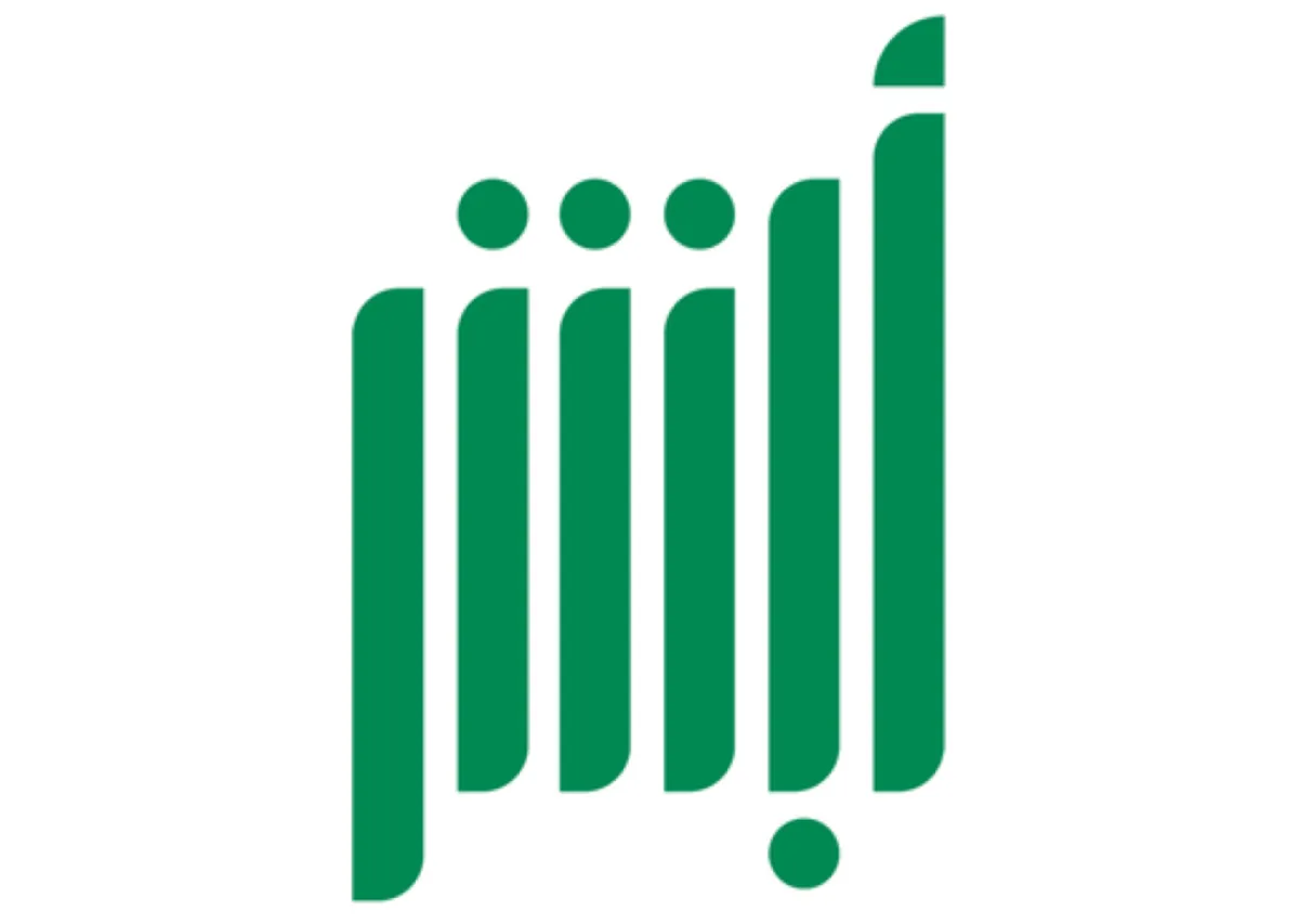 الجوازات السعودية: 4 شروط لإصدار تأشيرة الخروج النهائي إلكترونيا للعمالة المنزلية