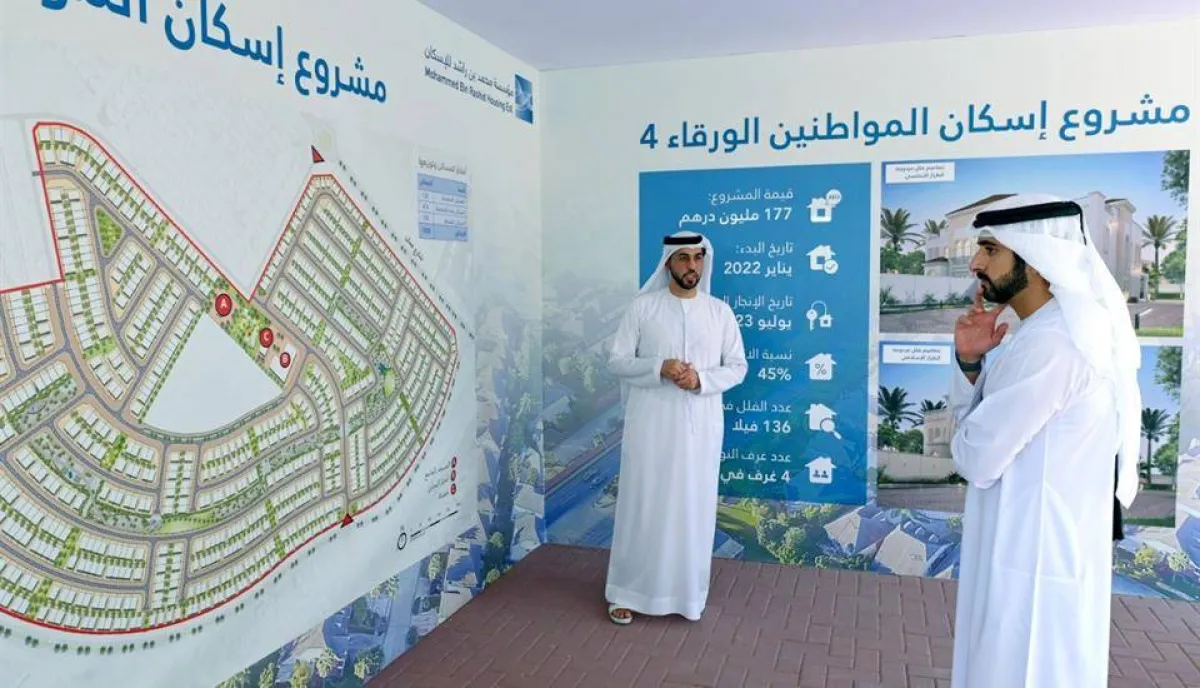 تفقد الشيخ حمدان للمشروع السكني. الصورة من الموقع الإلكتروني الرسمي للشيخ حمدان