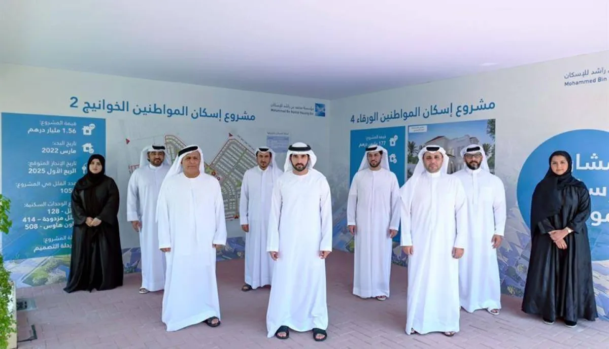  خطة إسكانية لتوفير 15,800 مسكن للمواطنين في دبي. الصورة من الموقع الإلكتروني الرسمي للشيخ حمدان