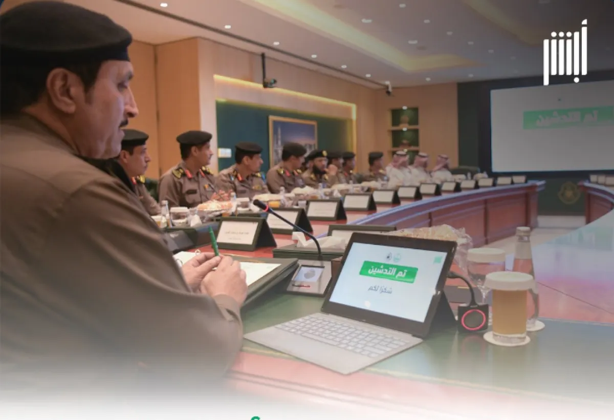 برعاية وزير الداخلية.. تدشين عددا من خدمات الأمن العام عبر منصة أبشر - الصورة من حساب منصة أبشر على تويتر