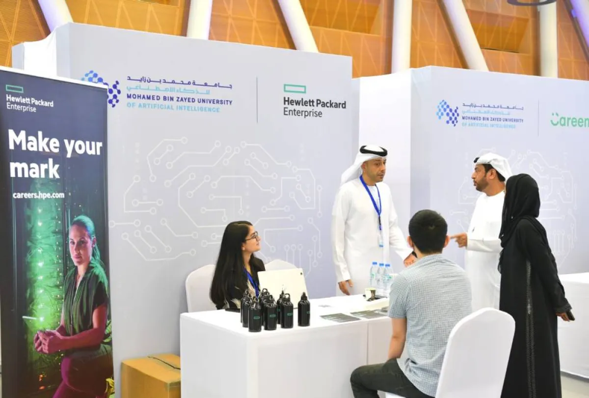  "معرض الفرص الطلابية". الصورة من "وام"