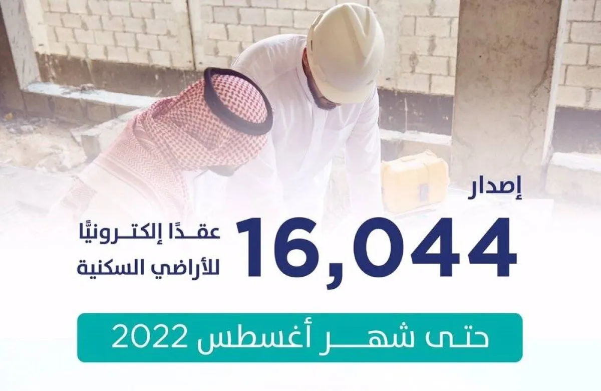 برنامج سكني