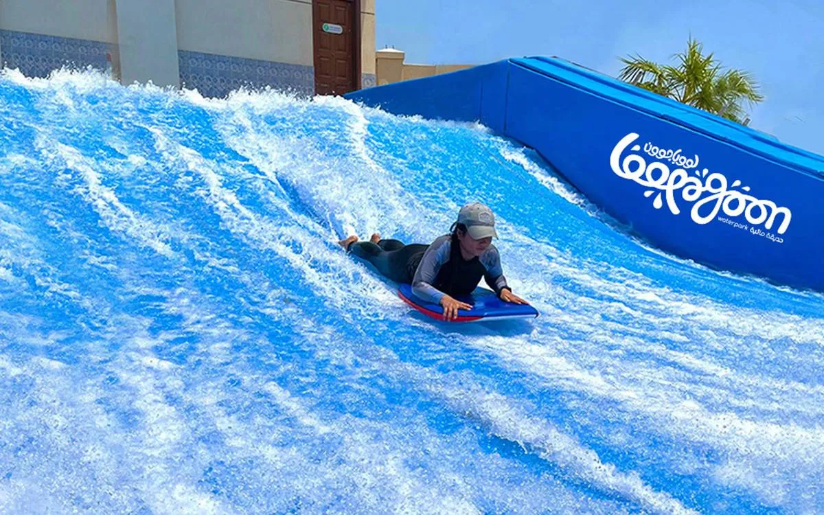 "لووباجوون". الصورة من العلاقات العامة