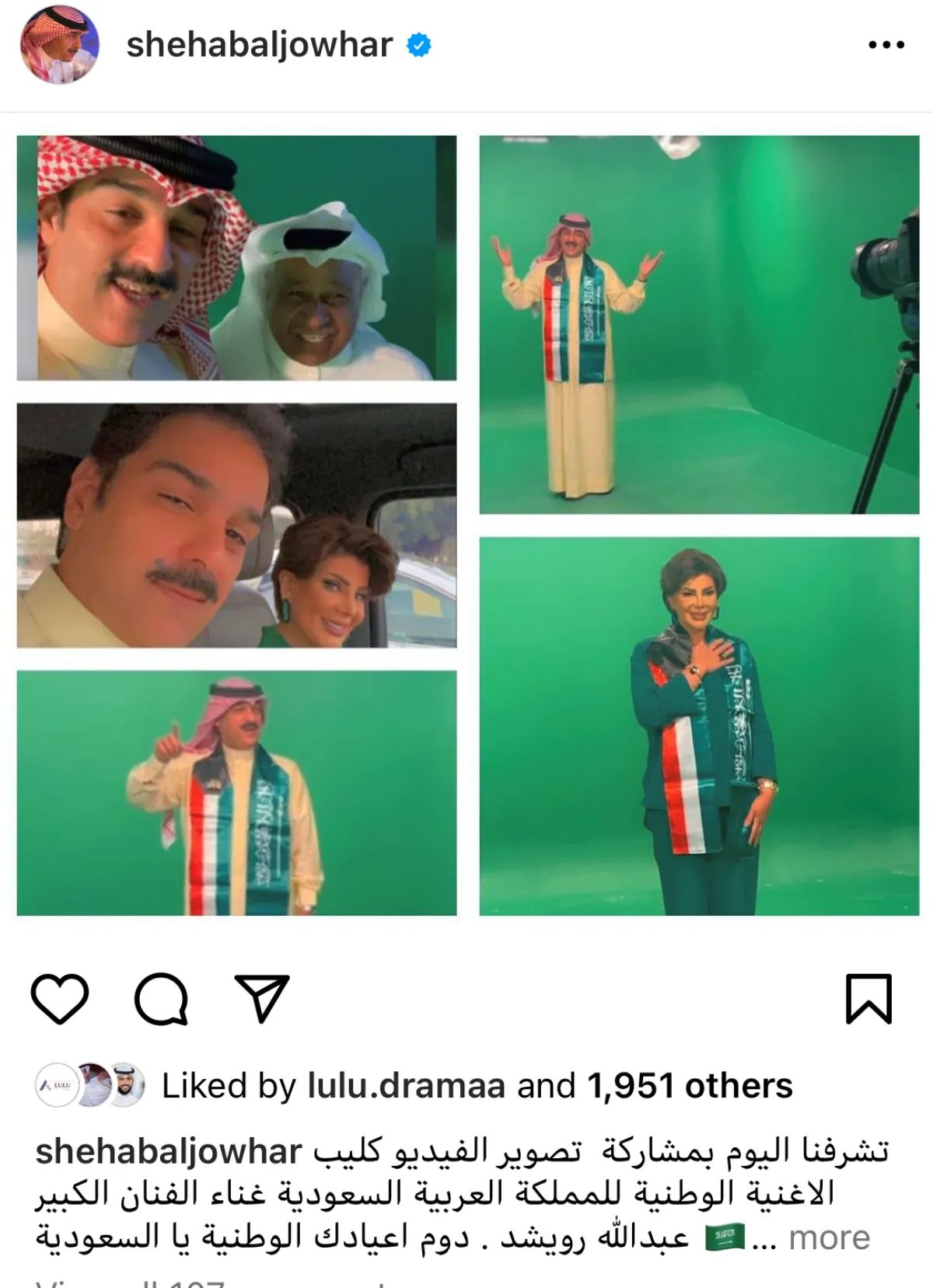 شهاب جوهر -الصورة من حسابه على الانستغرام