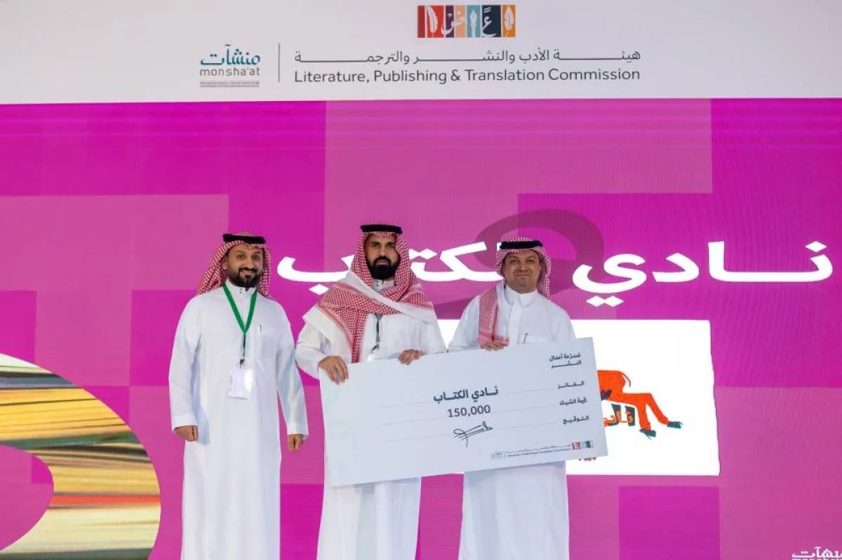 تخريج 20 مشروعاً من المشروعات المشاركة في "مسرعات أعمال النشر"