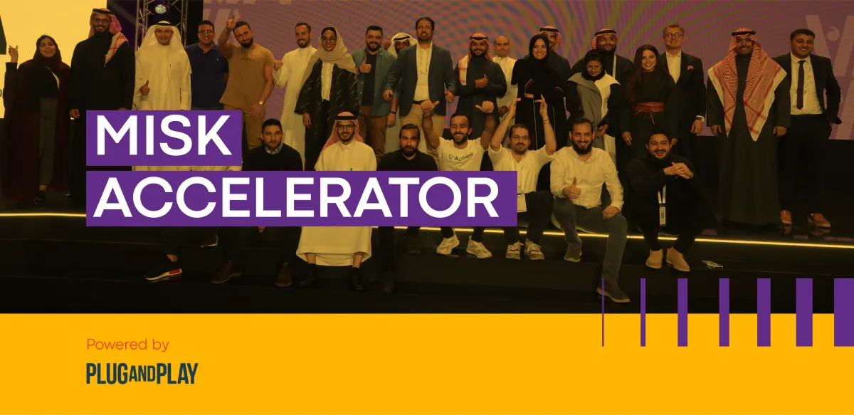 مسرعة "مسك" تطلق النسخة الثالثة من برنامجها بالتعاون مع "بلوج آند بلاي".الصورة من الموقع الرسمي للمؤسسة