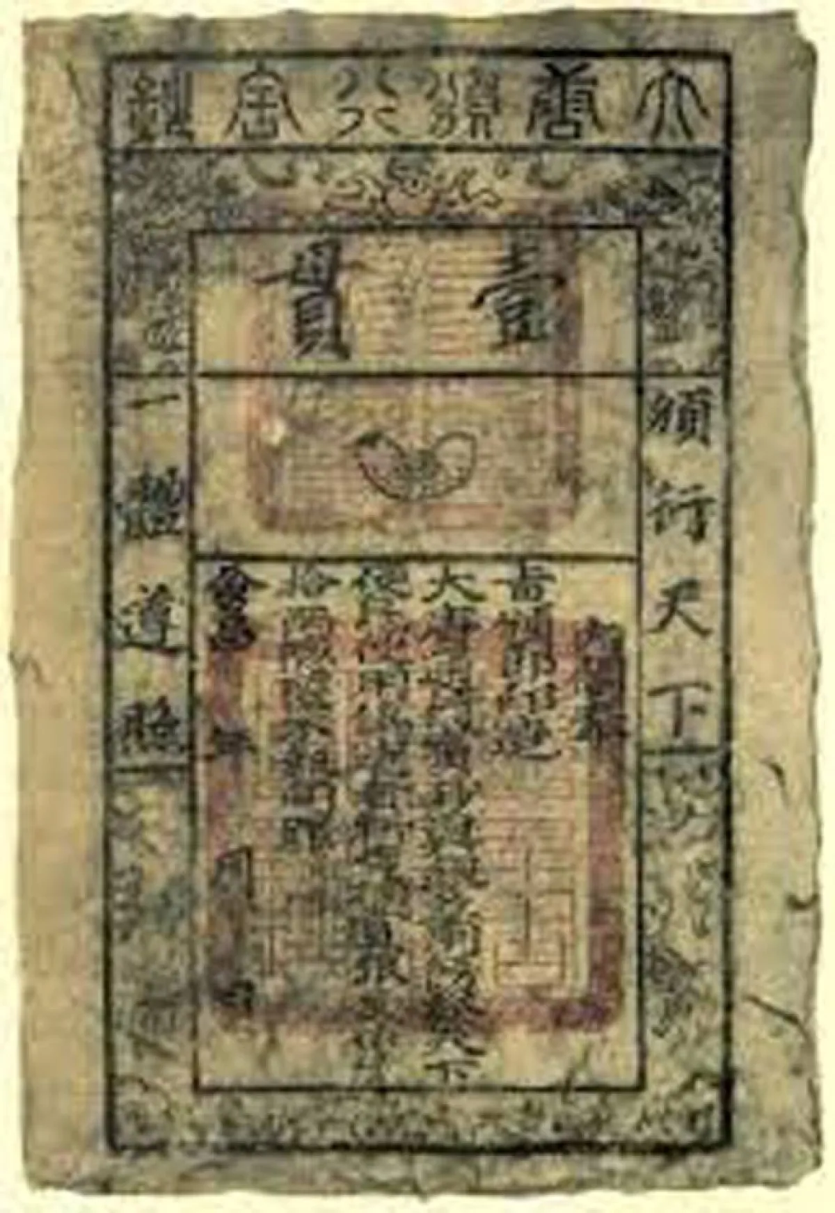 اكتشاف فواتير خشبية تعود إلى ألفي عام