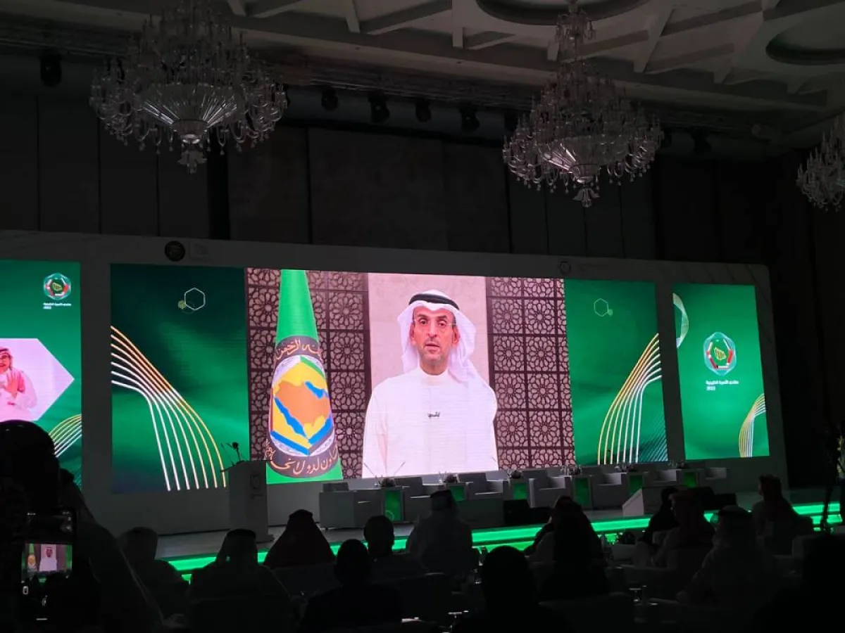 منتدى الأسرة الخليجية