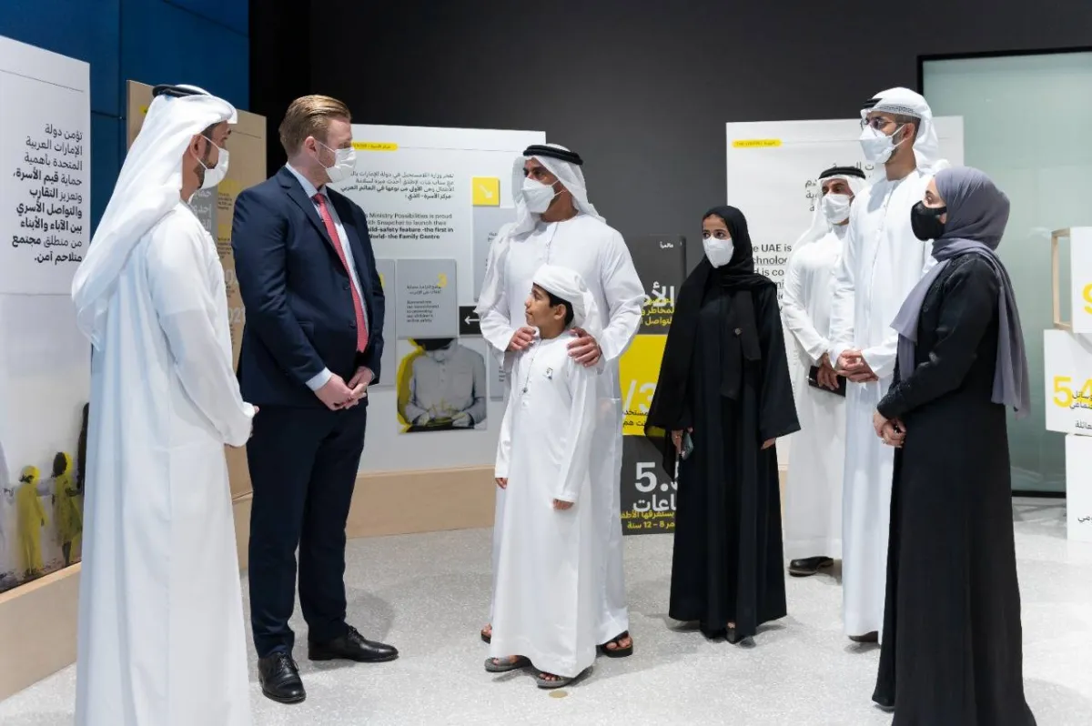 إطلاق ميزة "مركز العائلة". الصورة من "وام"