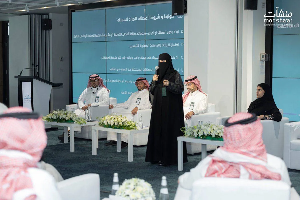 لقاء لحماية العلامات التجارية