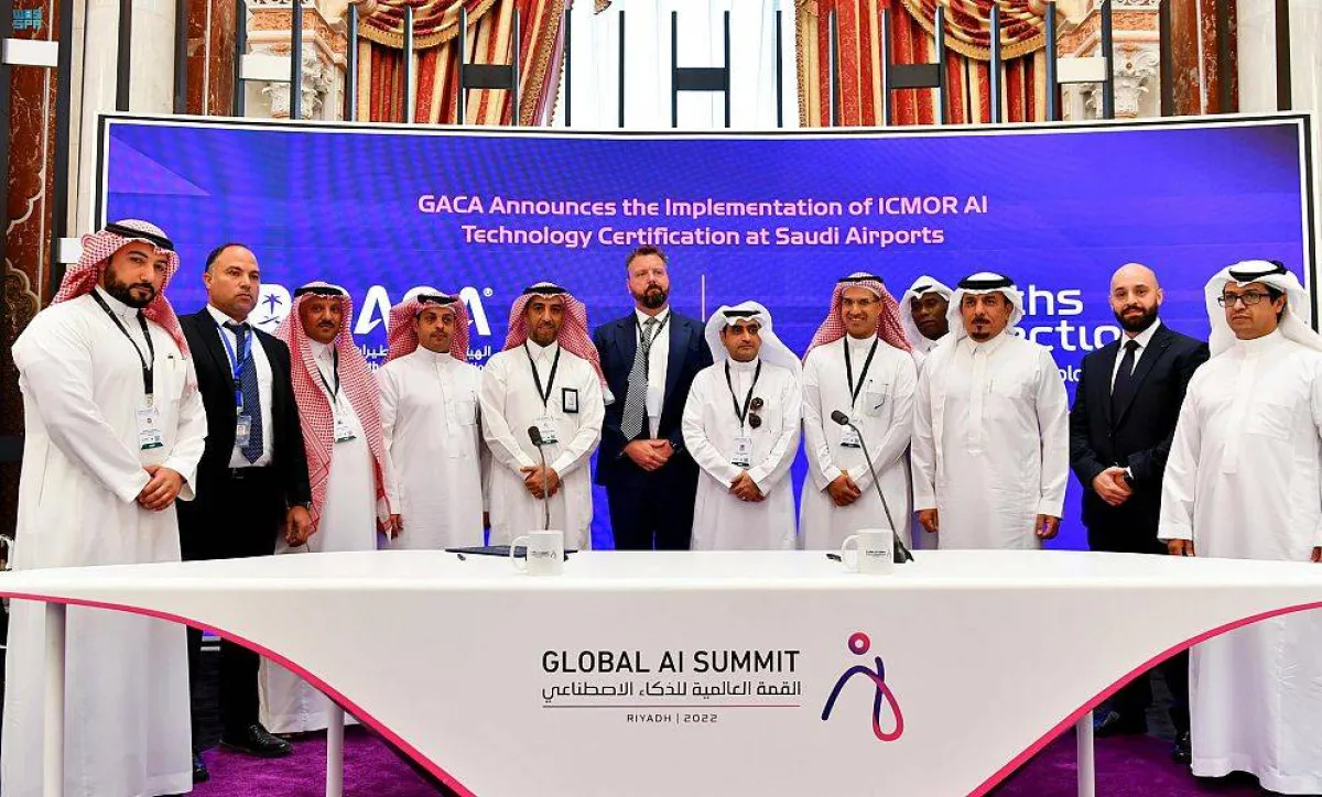 الطيران المدني