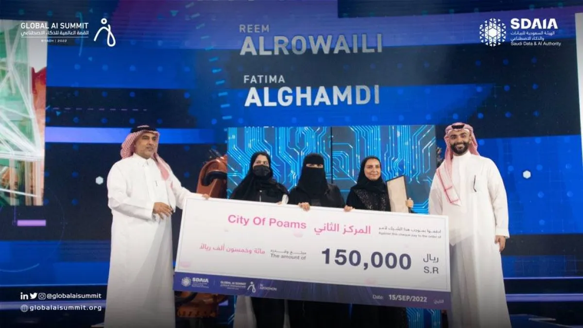 رئيس الهيئة السعودية للبيانات والذكاء الاصطناعي يكرم الفائزين في مسابقة "أرتاثون الذكاء الاصطناعي" - الصورة من حساب سدايا على تويتر