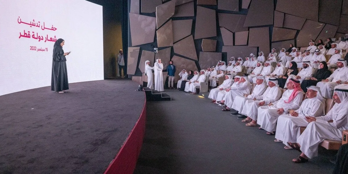 صورة من حفل تدشين شعار دولة قطر الجديد