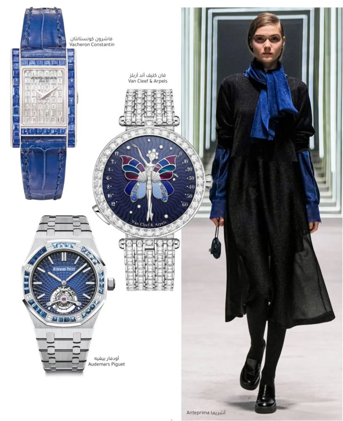 سحر الأحجار الكريمة في الساعات COLORFUL MOMENTS 