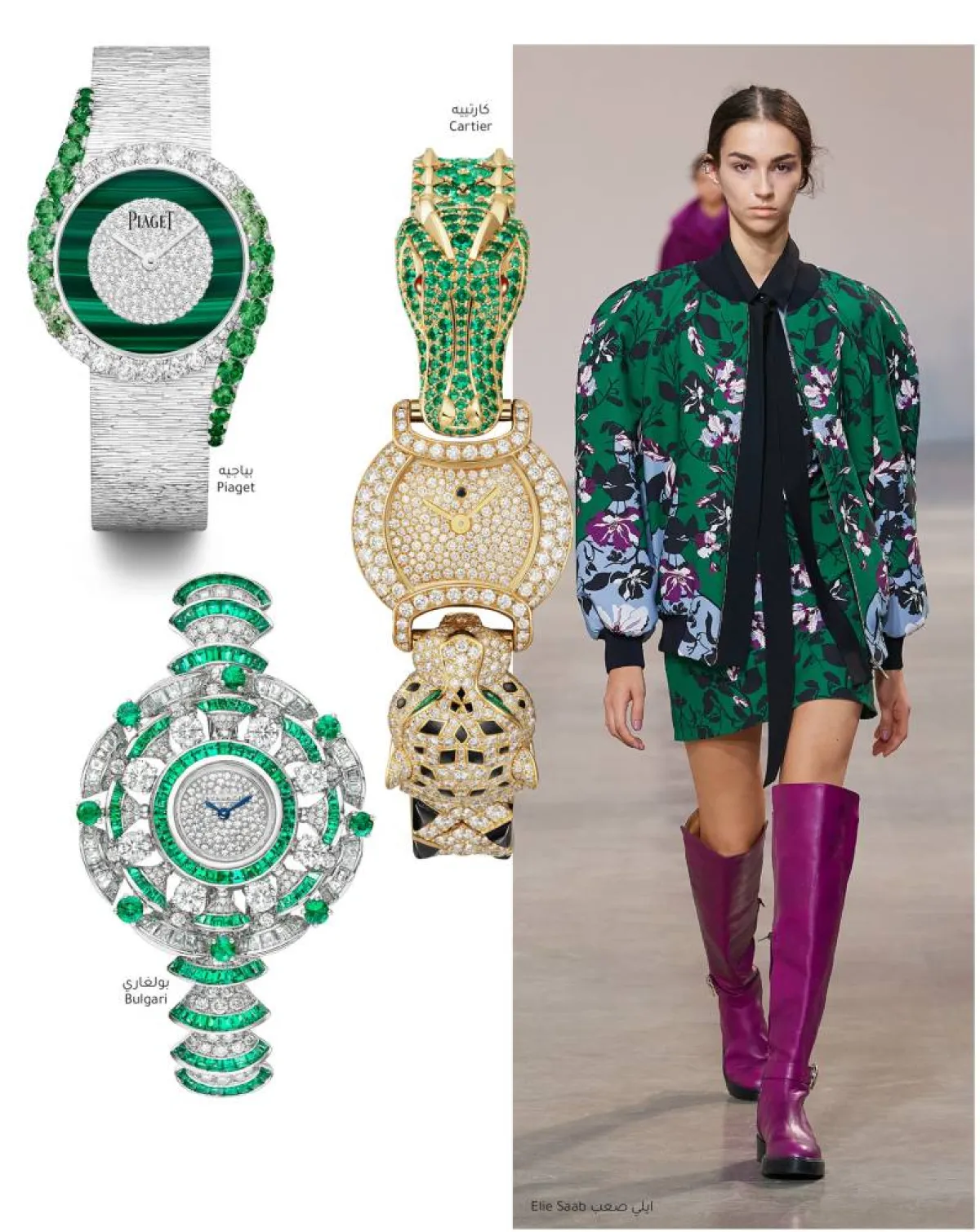 سحر الأحجار الكريمة في الساعات COLORFUL MOMENTS 