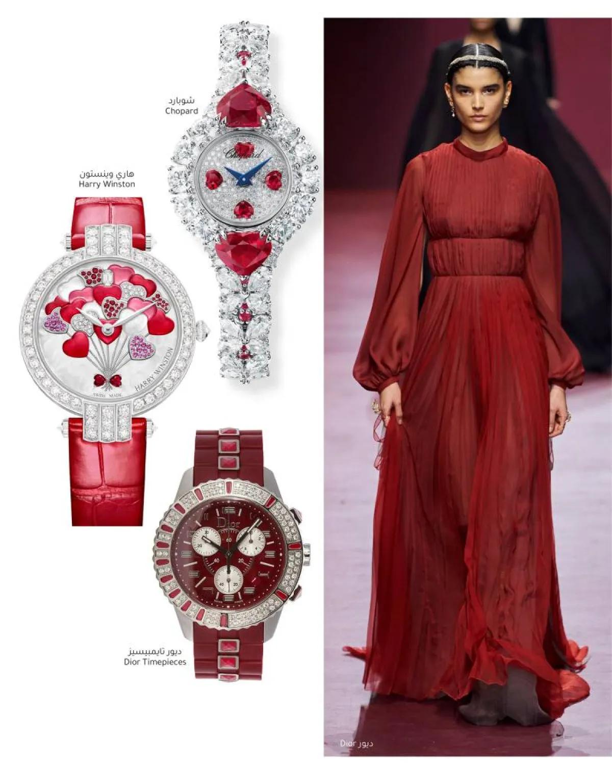 سحر الأحجار الكريمة في الساعات COLORFUL MOMENTS 