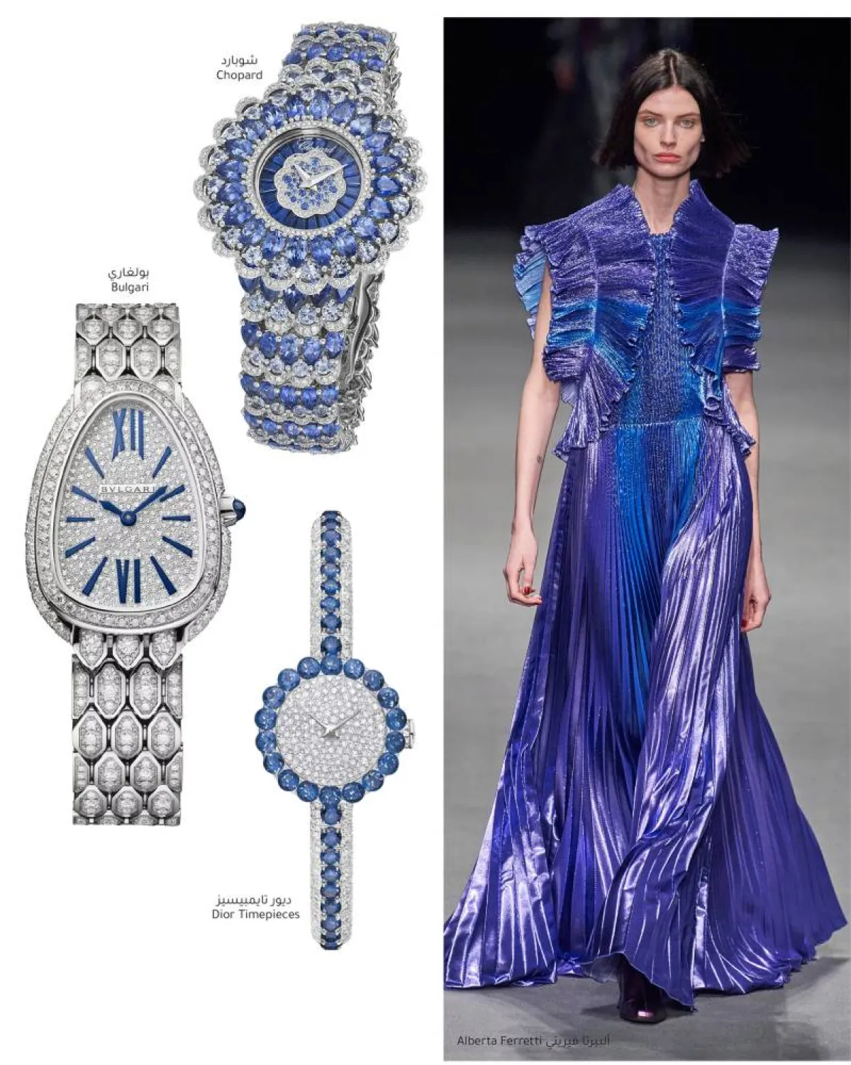 سحر الأحجار الكريمة في الساعات COLORFUL MOMENTS 