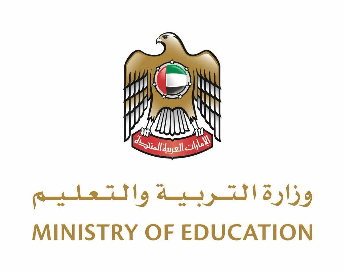 وزارة التربية والتعليم الإماراتية