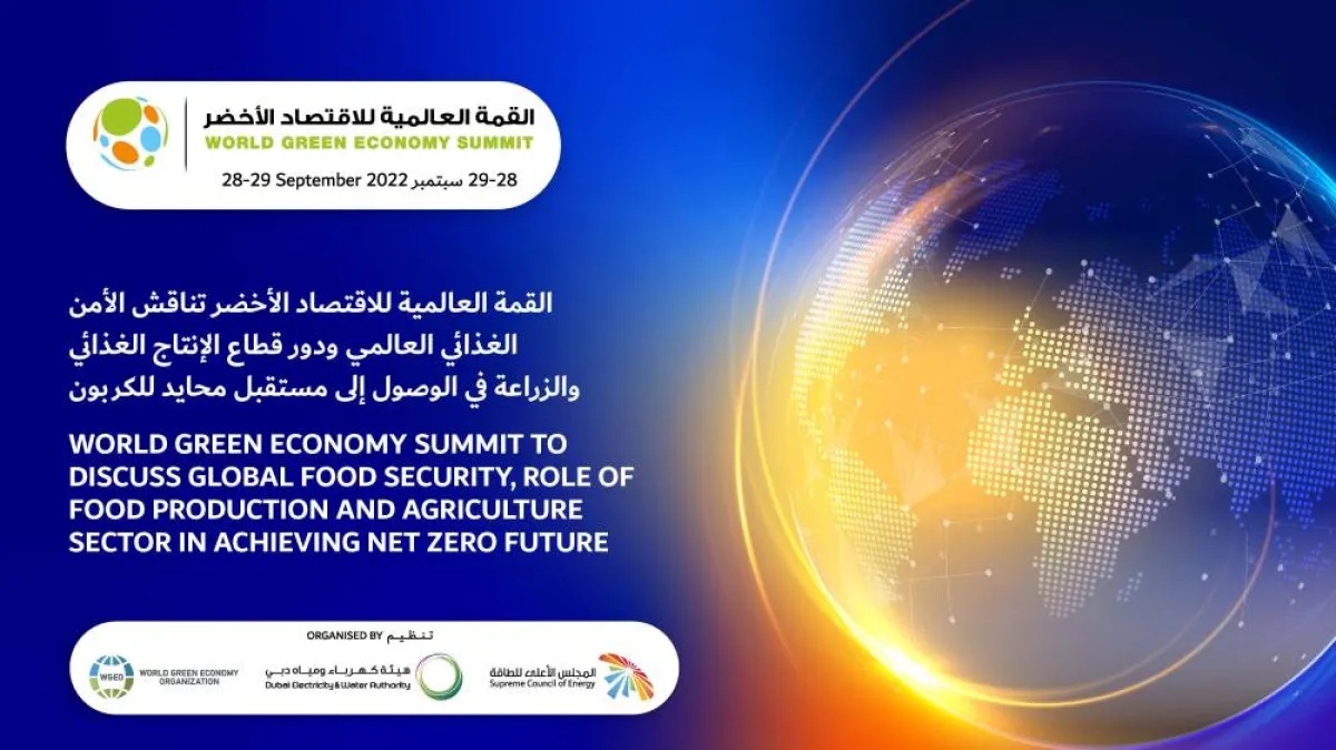  القمة العالمية للاقتصاد الأخضر . الصورة من "وام"