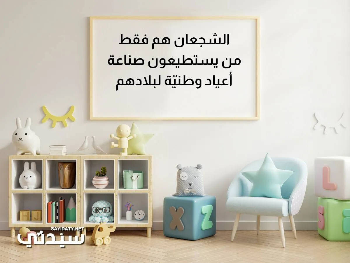 صورة لعبارة عن اليوم الوطني السعودي 92 