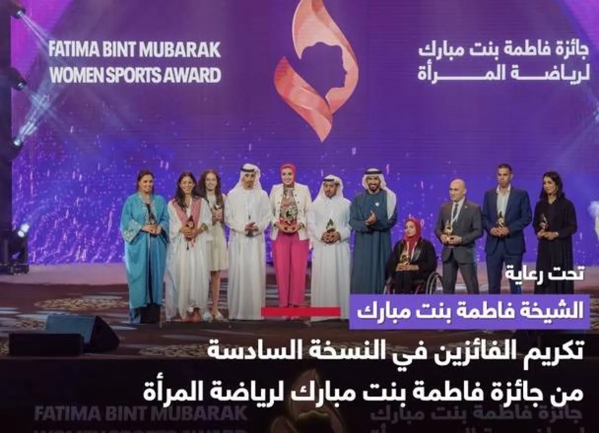 "جائزة فاطمة بنت مبارك لرياضة المرأة" تتوج أنس جابر شخصية العام الرياضية. الصورة من مكتب أبوظبي الإعلامي