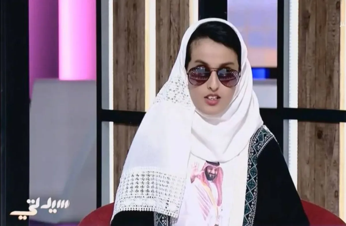 برنامج سيدتي