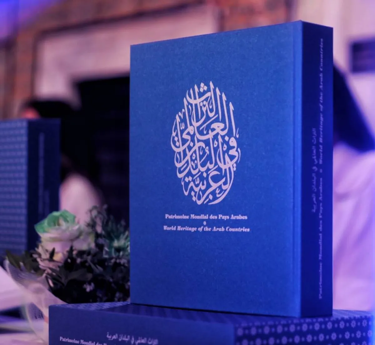 كتاب التراث العالمي في البلدان العربية