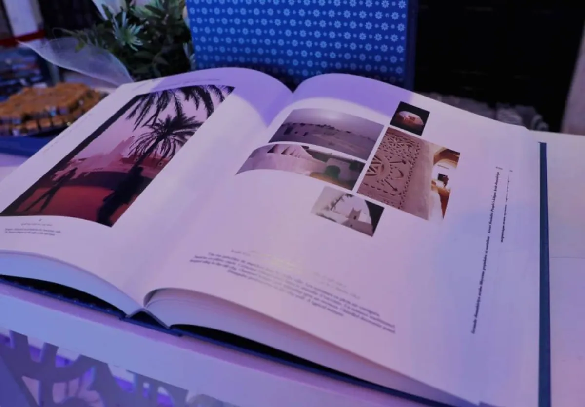 صفحات من الكتاب