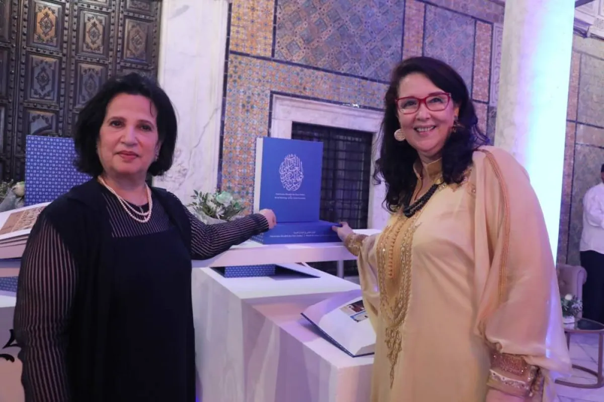 مي بنت  محمد آل خليفة  مع حياة قطاط القرمازي وبينهما الكتاب