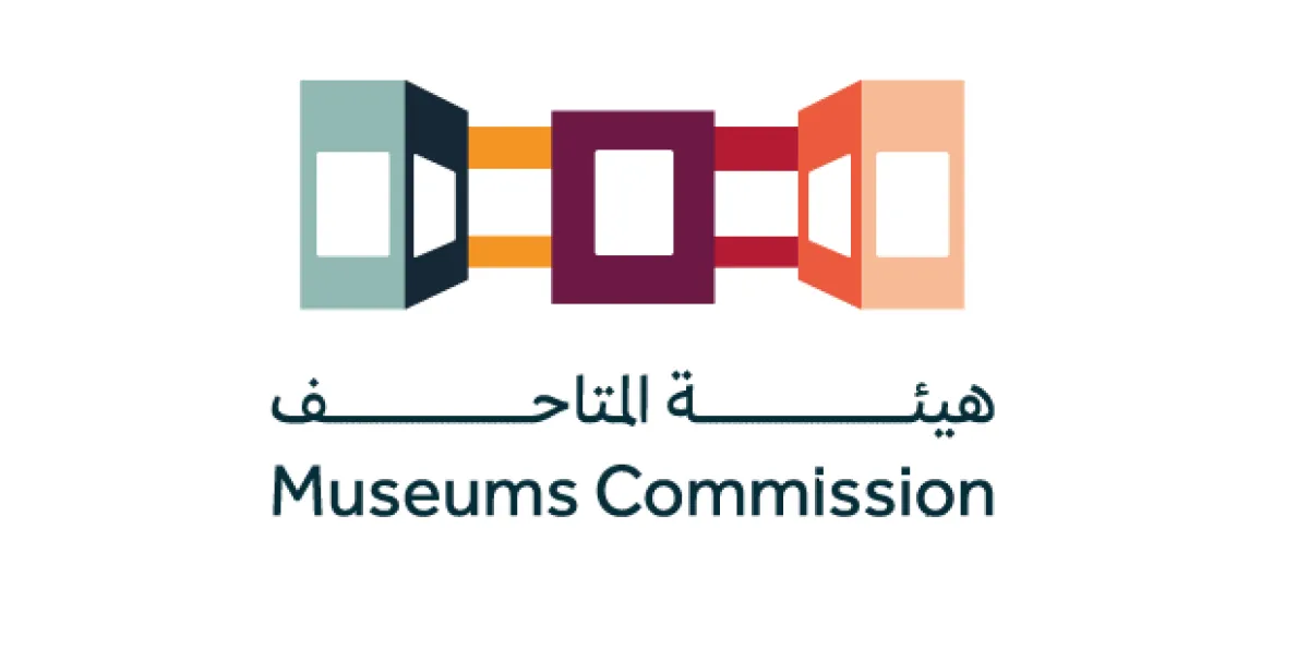 هيئة المتاحف