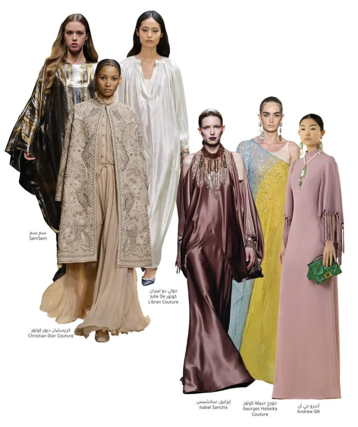 القصات الواسعة اختيارك في الخريف Flowy Fabrics & Cuts