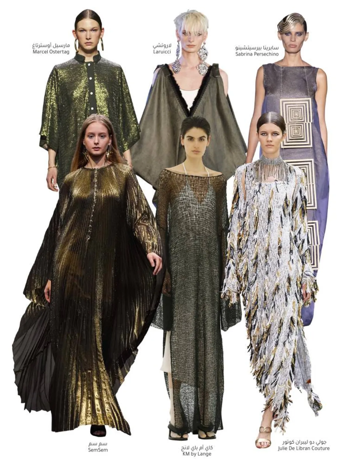 القصات الواسعة اختيارك في الخريف Flowy Fabrics & Cuts