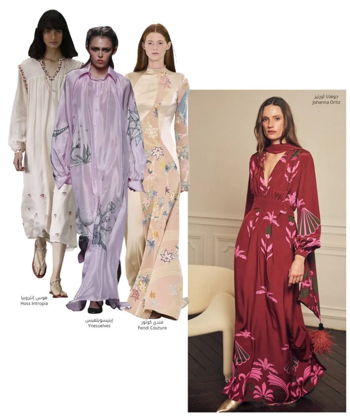 القصات الواسعة اختيارك في الخريف Flowy Fabrics & Cuts