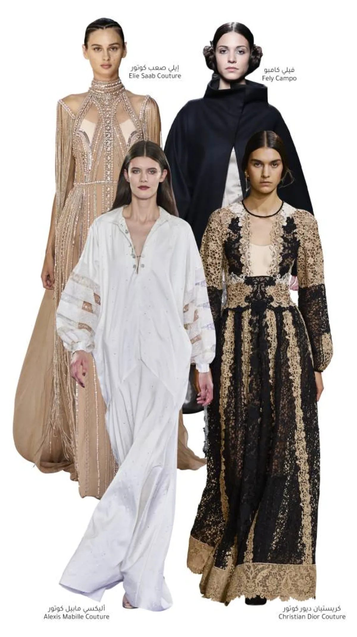 القصات الواسعة اختيارك في الخريف Flowy Fabrics & Cuts