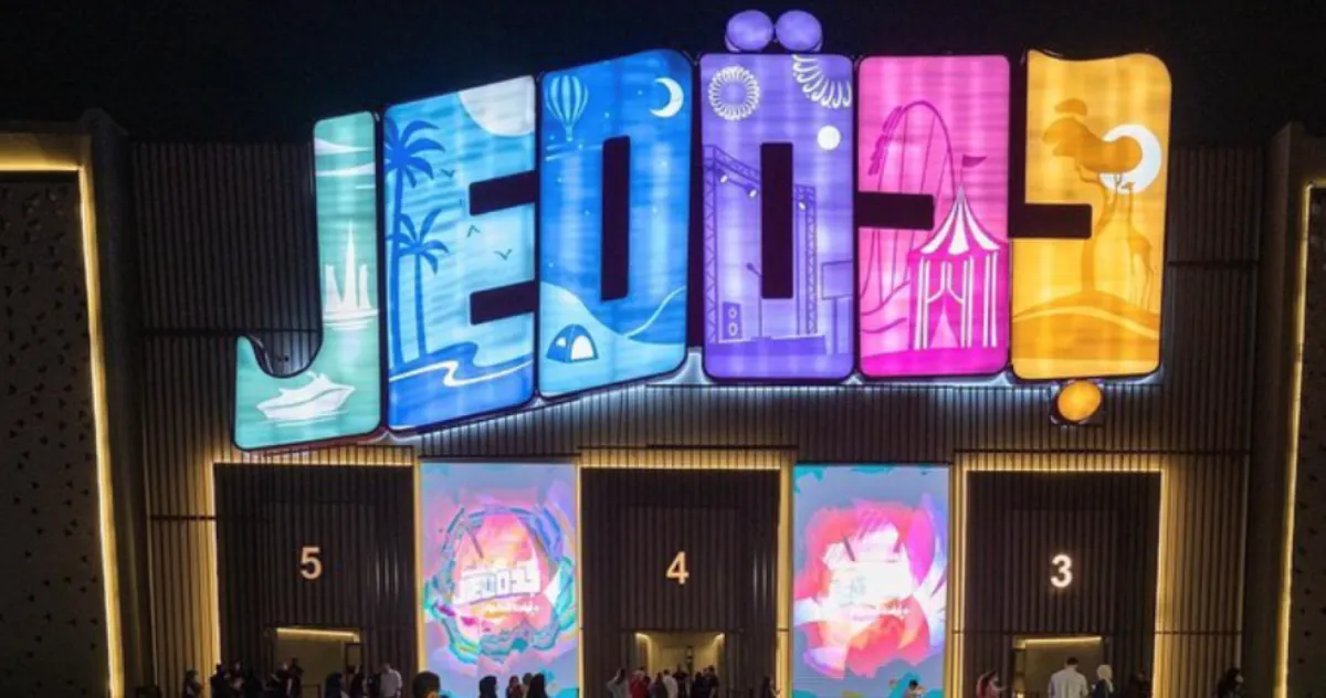 مسرح بنش مارك في جدة- الصورة من حساب بنش مارك على الانستغرام